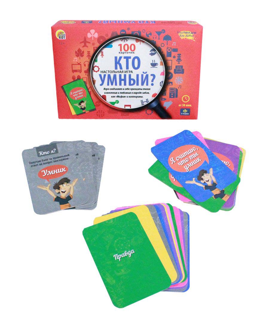 Настольная игра Рыжий кот - фото 1
