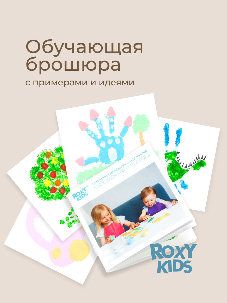 Краски пальчиковые ROXY-KIDS 6 цв. - фото 3