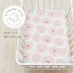 Простыня Happy Baby на резинке 100х70 см