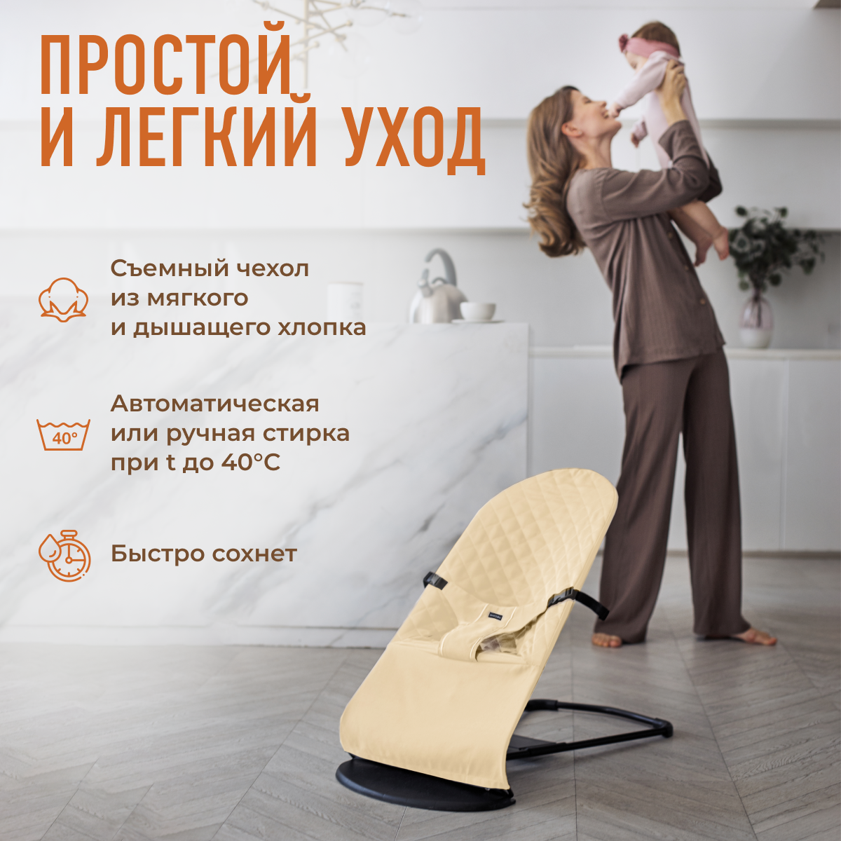Детский складной шезлонг Mamagoods для новорожденных от 0 кресло качалка для малышей B1 - фото 9