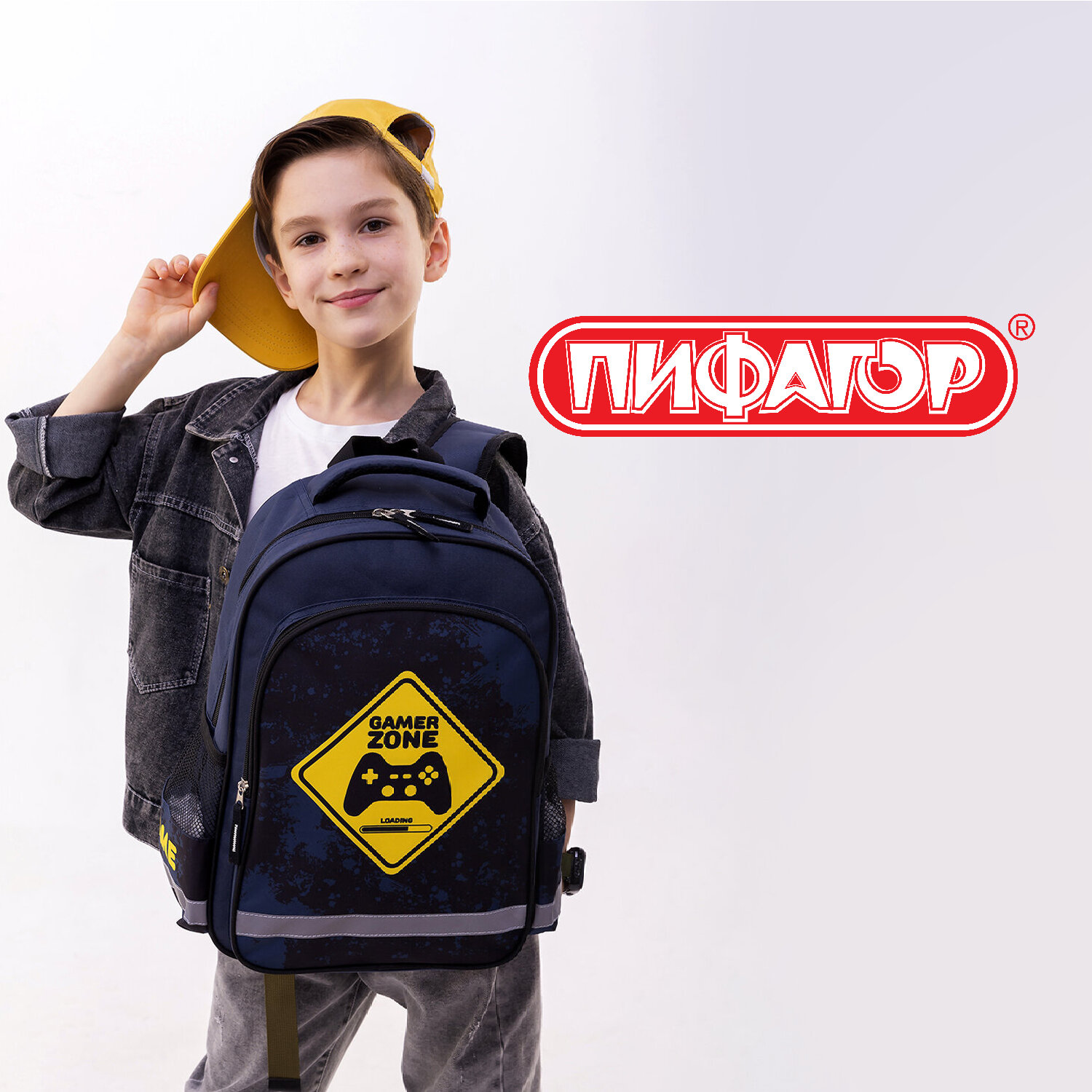 Рюкзак Пифагор - фото 9