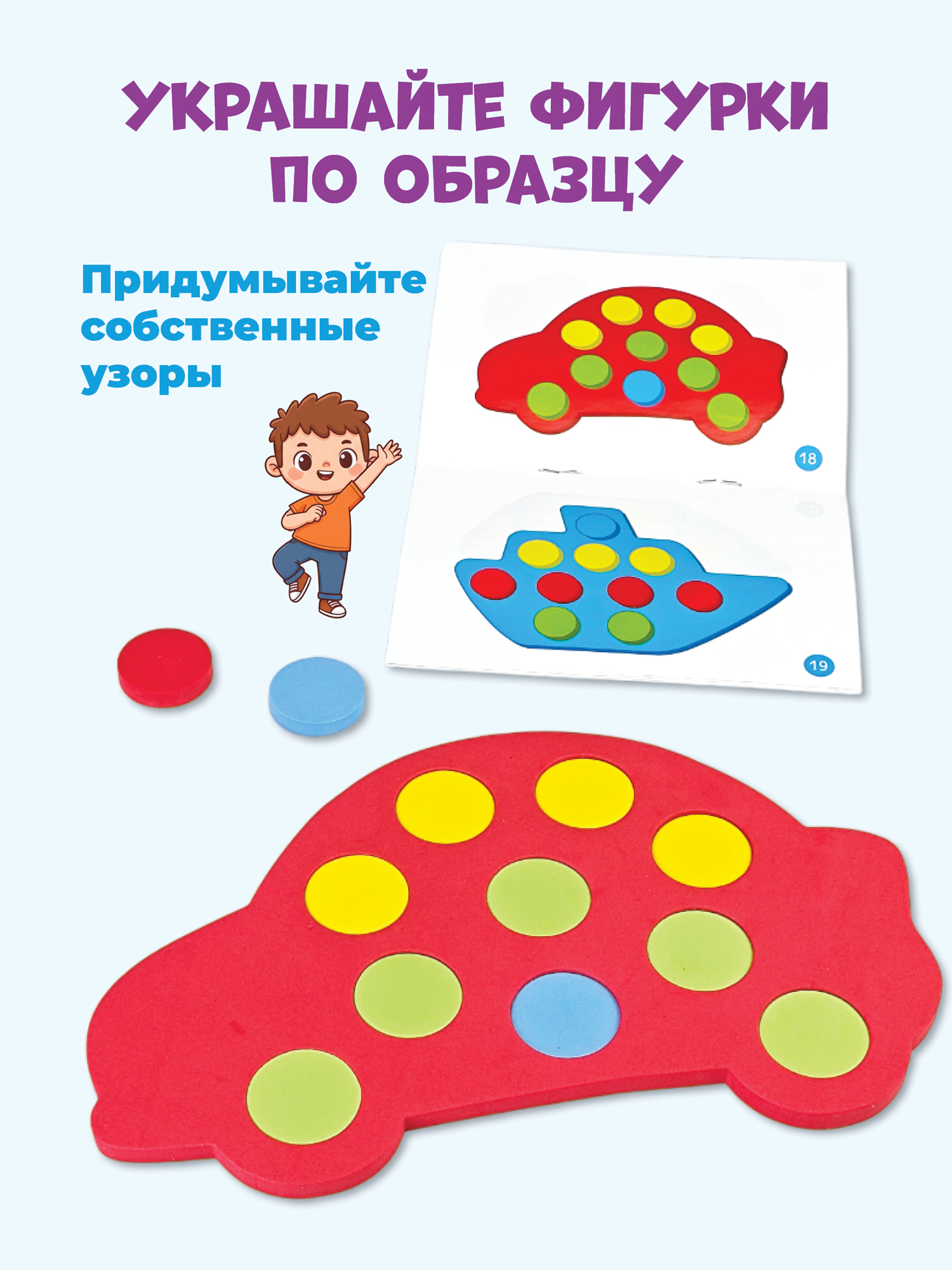 Игрушка Дрофа-Медиа - фото 2