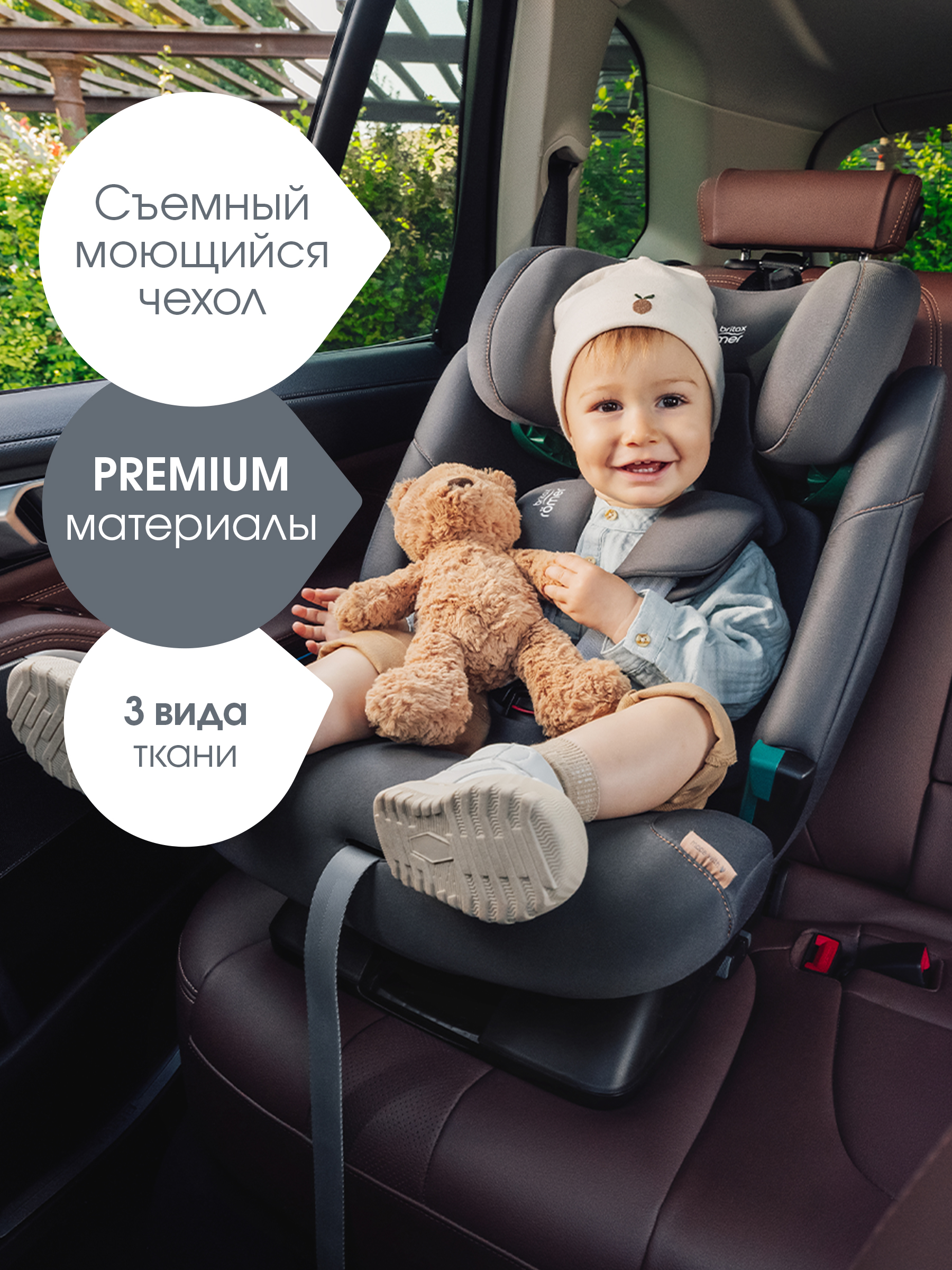 Автокресло Britax Roemer Advansafix Pro Style Isofix 1/2/3 (9-36 кг) бирюзовый - фото 15