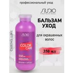 Бальзам Kapous