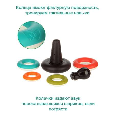Игрушка Veld Co пирамидка