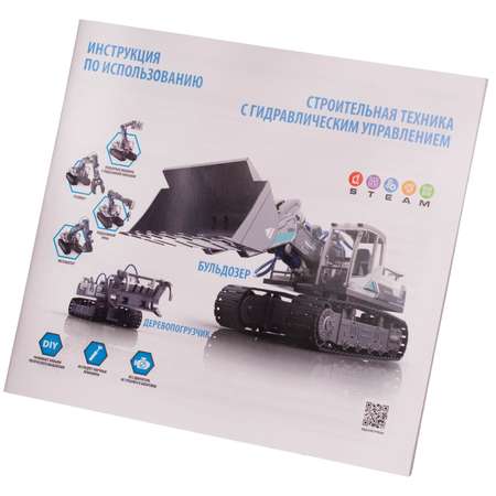 Конструктор Junfa Экскаватор сборная игровая модель