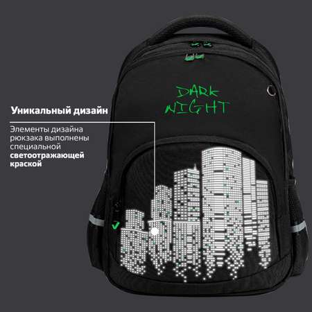 Рюкзак Brauberg