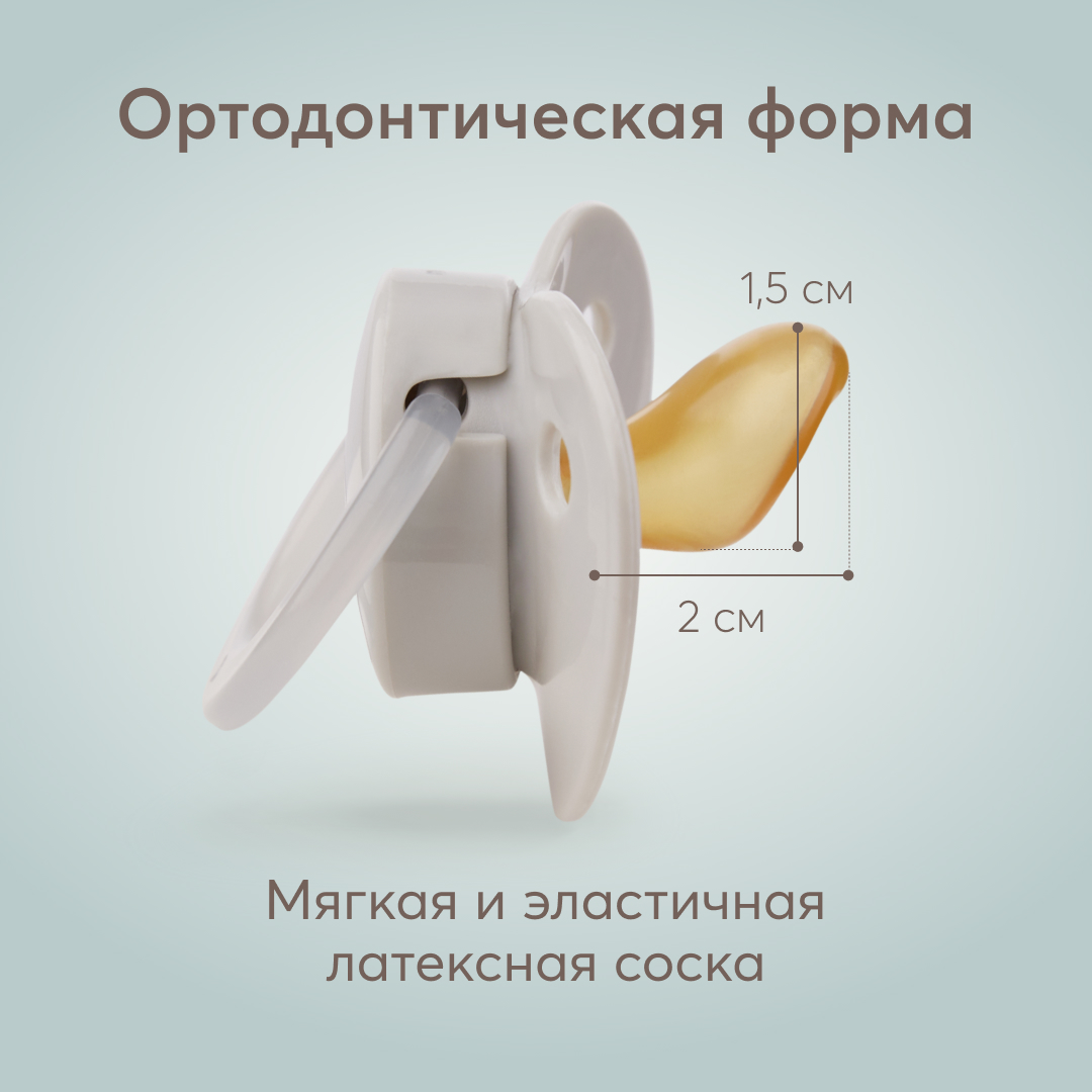 Пустышка Happy Baby латекс классическая от 0 мес. 1 шт. - фото 3