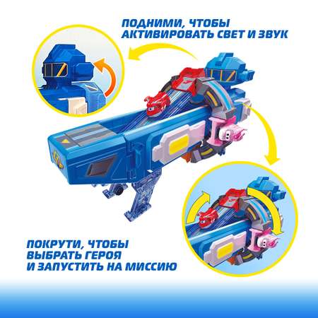 Игровой набор Супер Крылья Мировой космодром