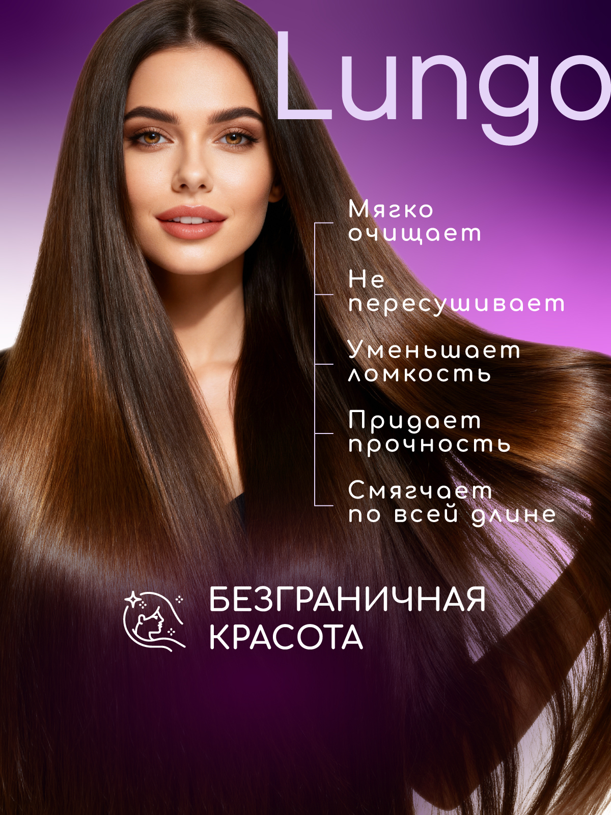 Шампунь ESTEL OTIUM LUNGO 250 мл 1 шт. - фото 3