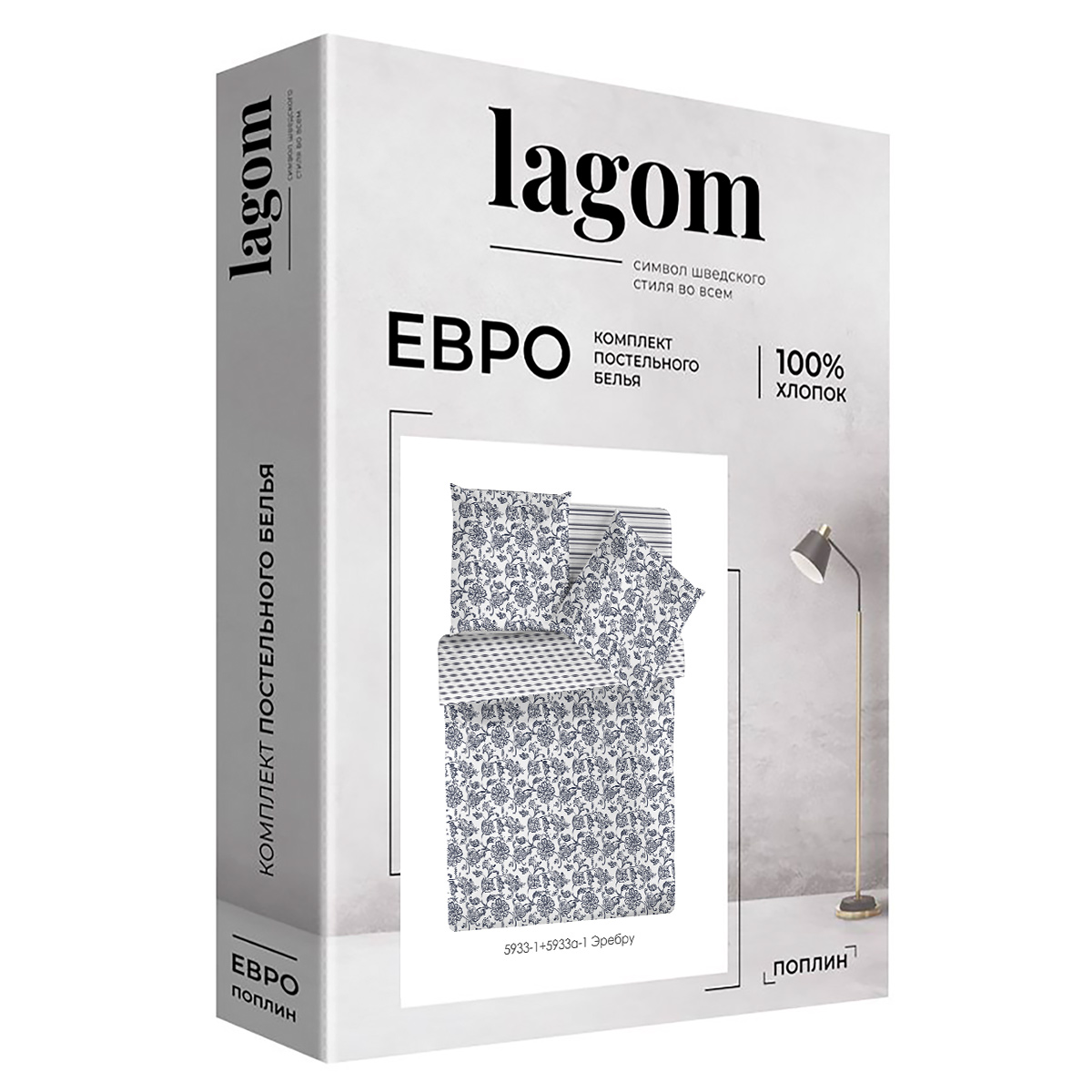 Комплект постельного белья lagom Эребру евро поплин - фото 9