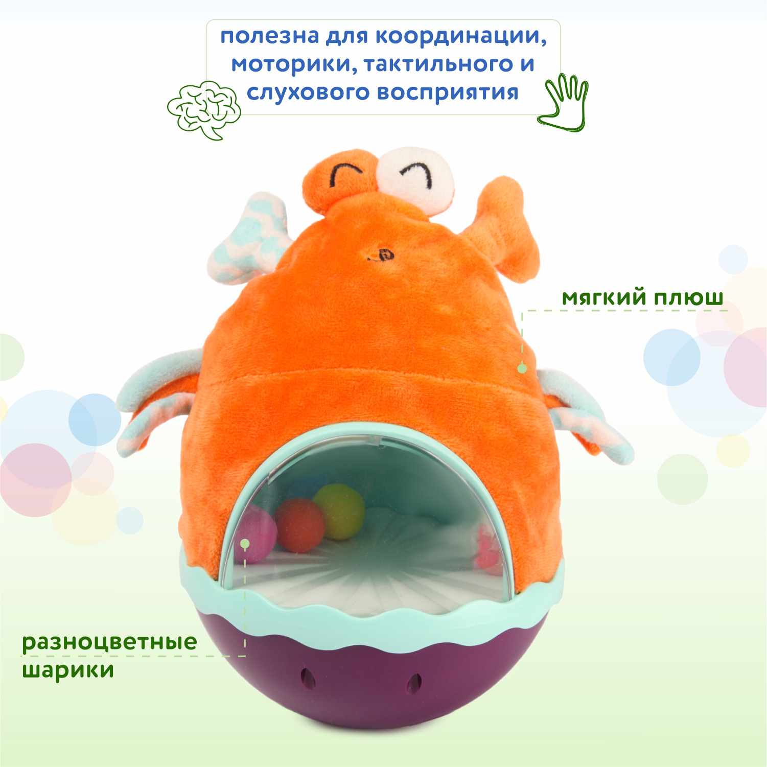 Игрушка BabyGo неваляшка Крабик - фото 2