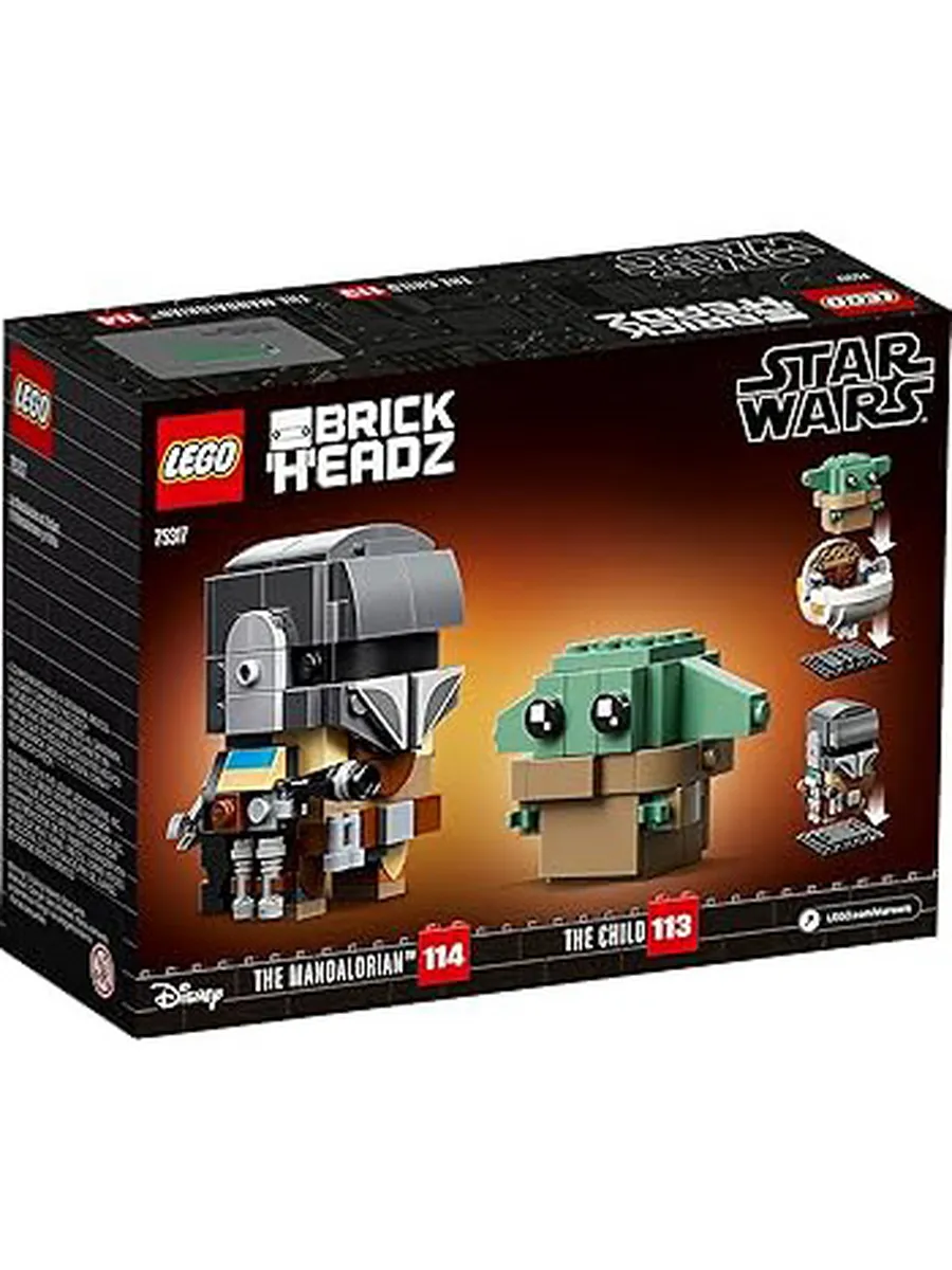 Конструктор LEGO Star Wars 295 дет. - фото 1