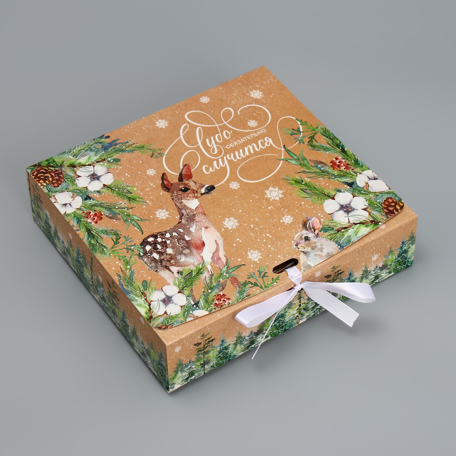 Коробка складная двухсторонняя Дарите Счастье "Чудо обязательно случится", 20 х 18 х 5 см - фото 2