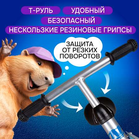 Двухколесный беговел NaVigator 12 дюймов