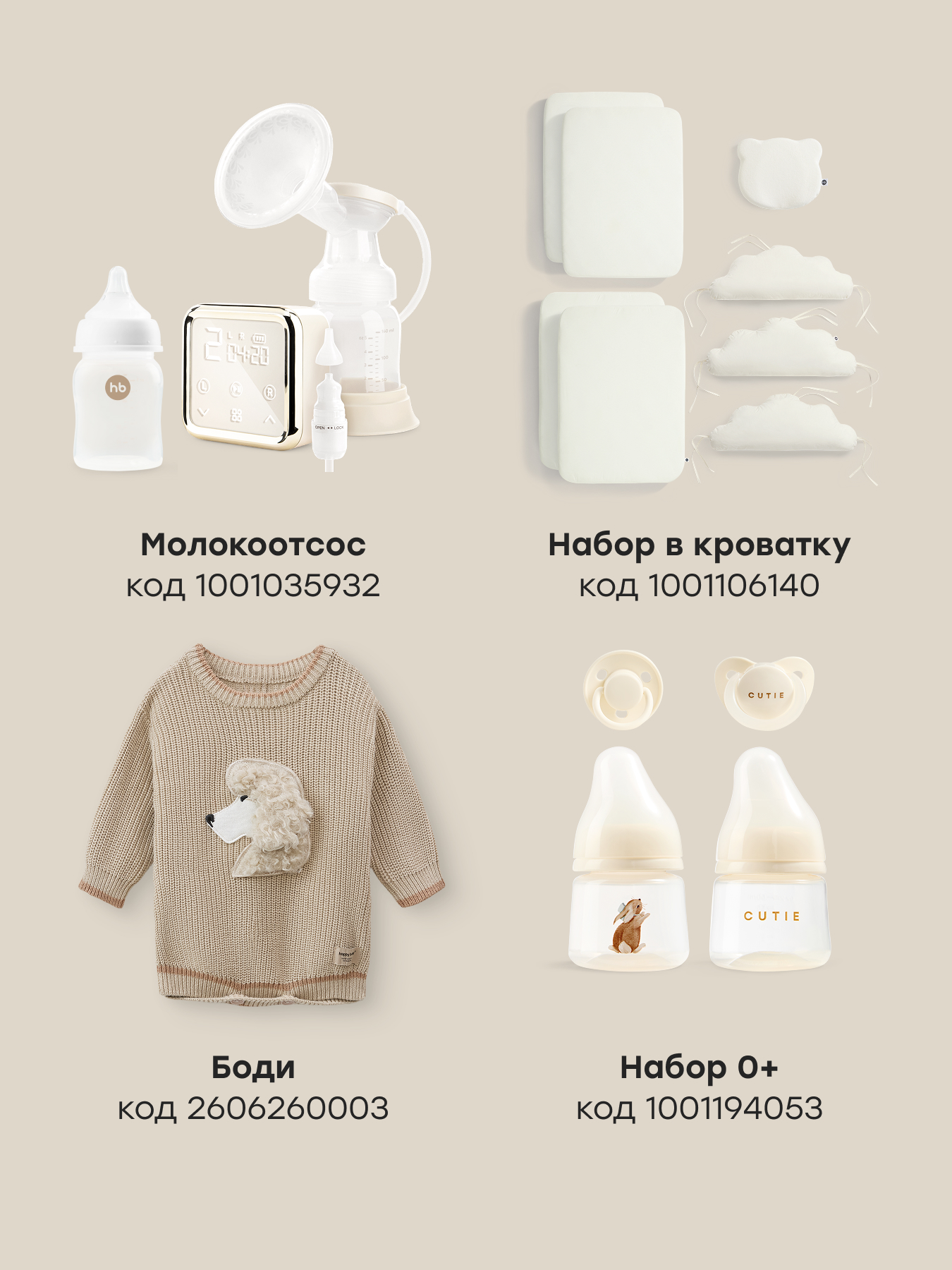 Плед Happy Baby 100 x 100 см - фото 5