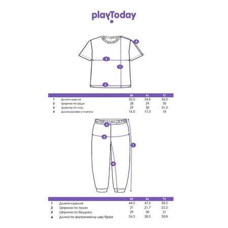Футболка и брюки PlayToday