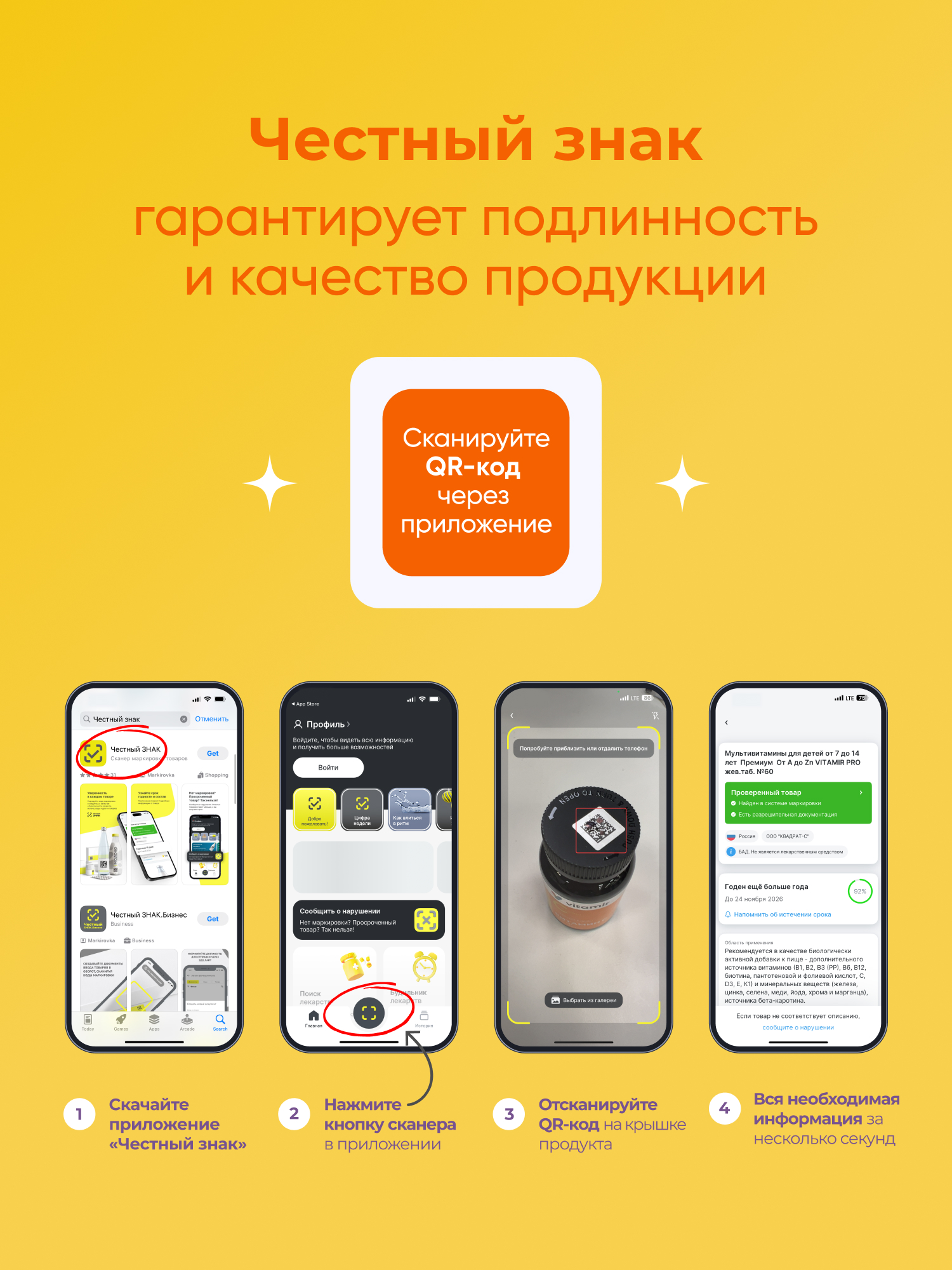 Д-манноза от цистита для женщин VITAMIR 100 капсул - фото 6