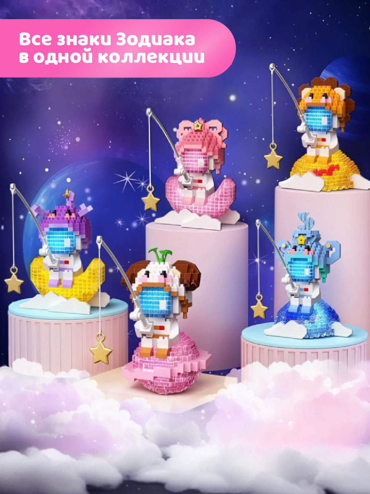 Конструктор Компания Друзей Весы 544 дет. - фото 5