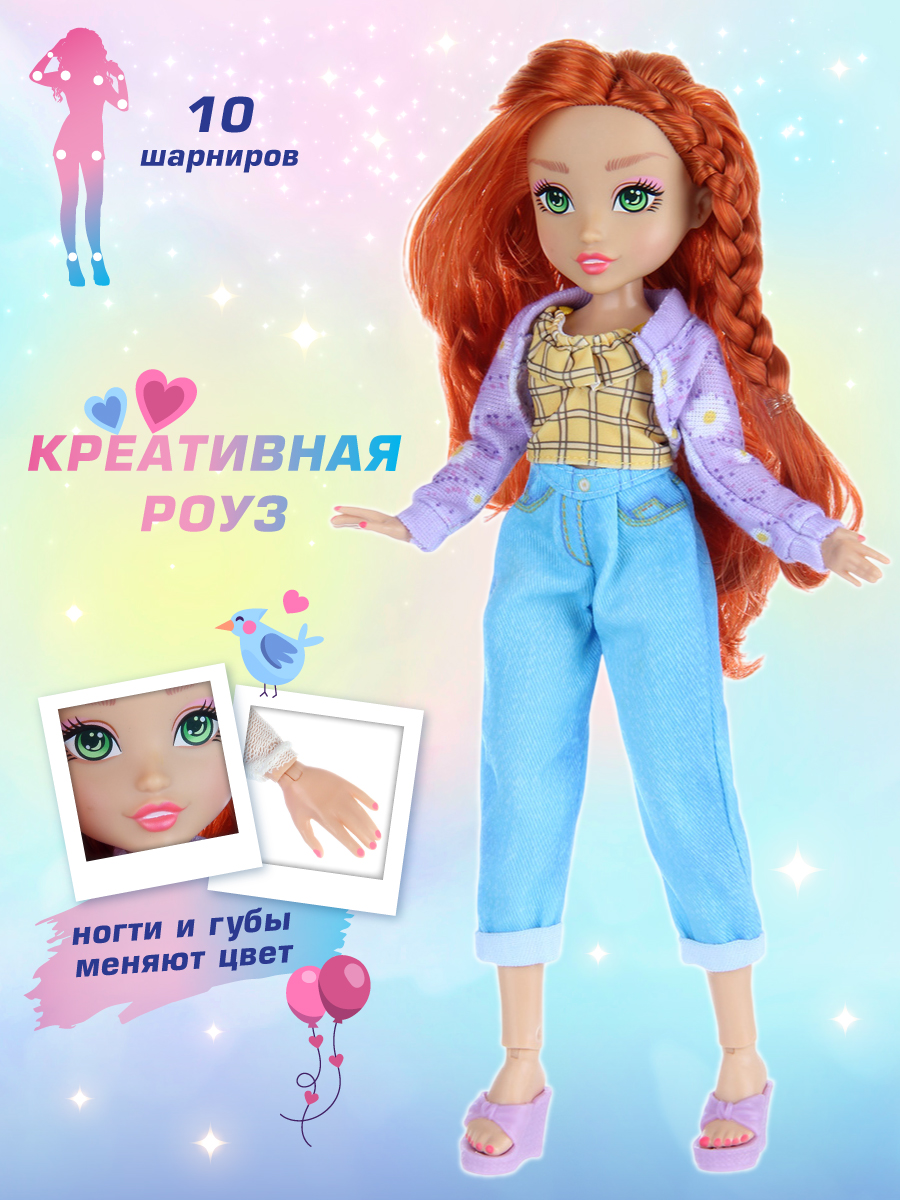 Кукла модельная Veld Co высота 29 см 135637 - фото 1