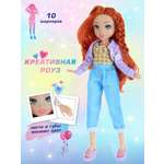 Кукла модельная Veld Co высота 29 см