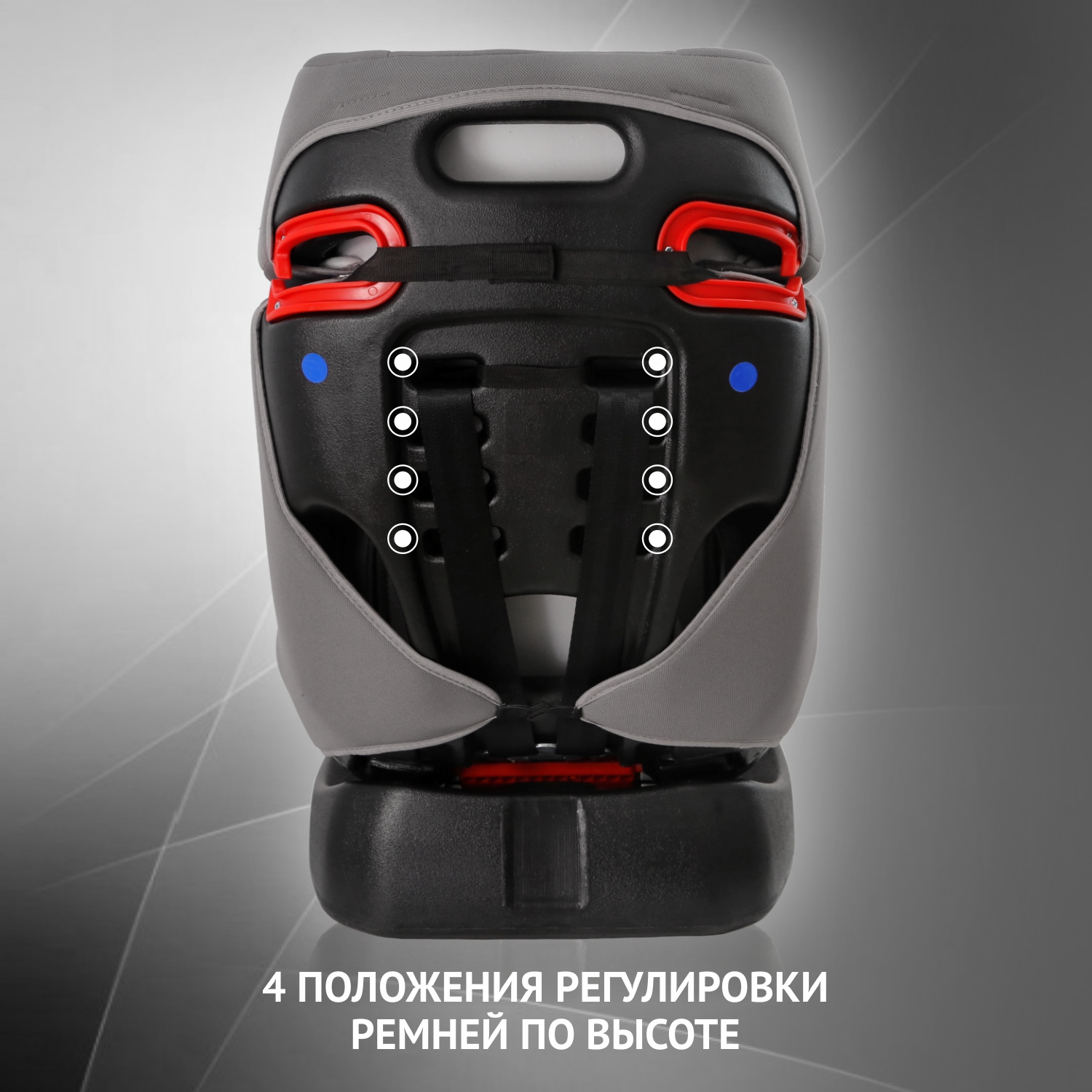 Автокресло Еду-Еду 0+/1/2 (0-25 кг) - фото 6