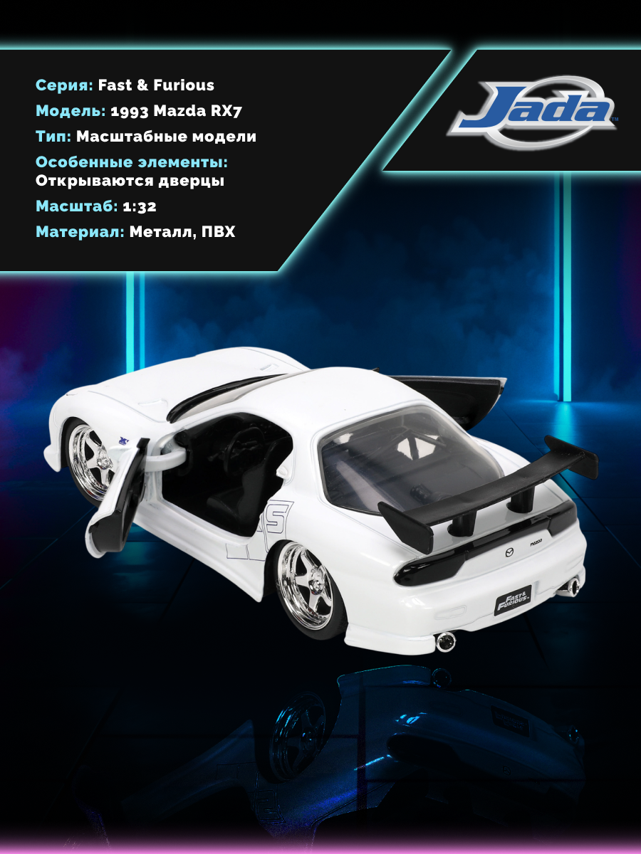 Автомобиль Jada Toys 1:32 ТоуR346 - фото 3