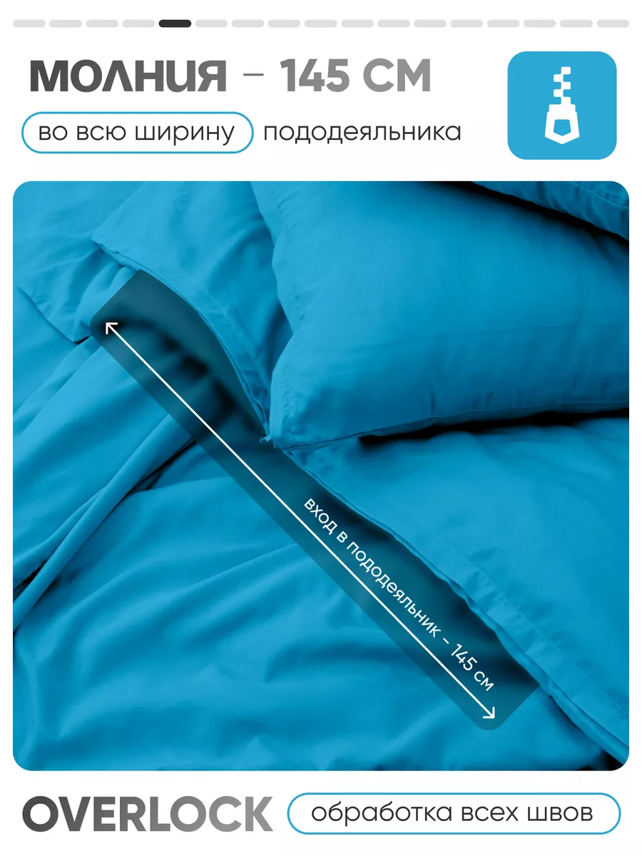 Комплект постельного белья My Cool Home двуспальный 4 предм. - фото 7