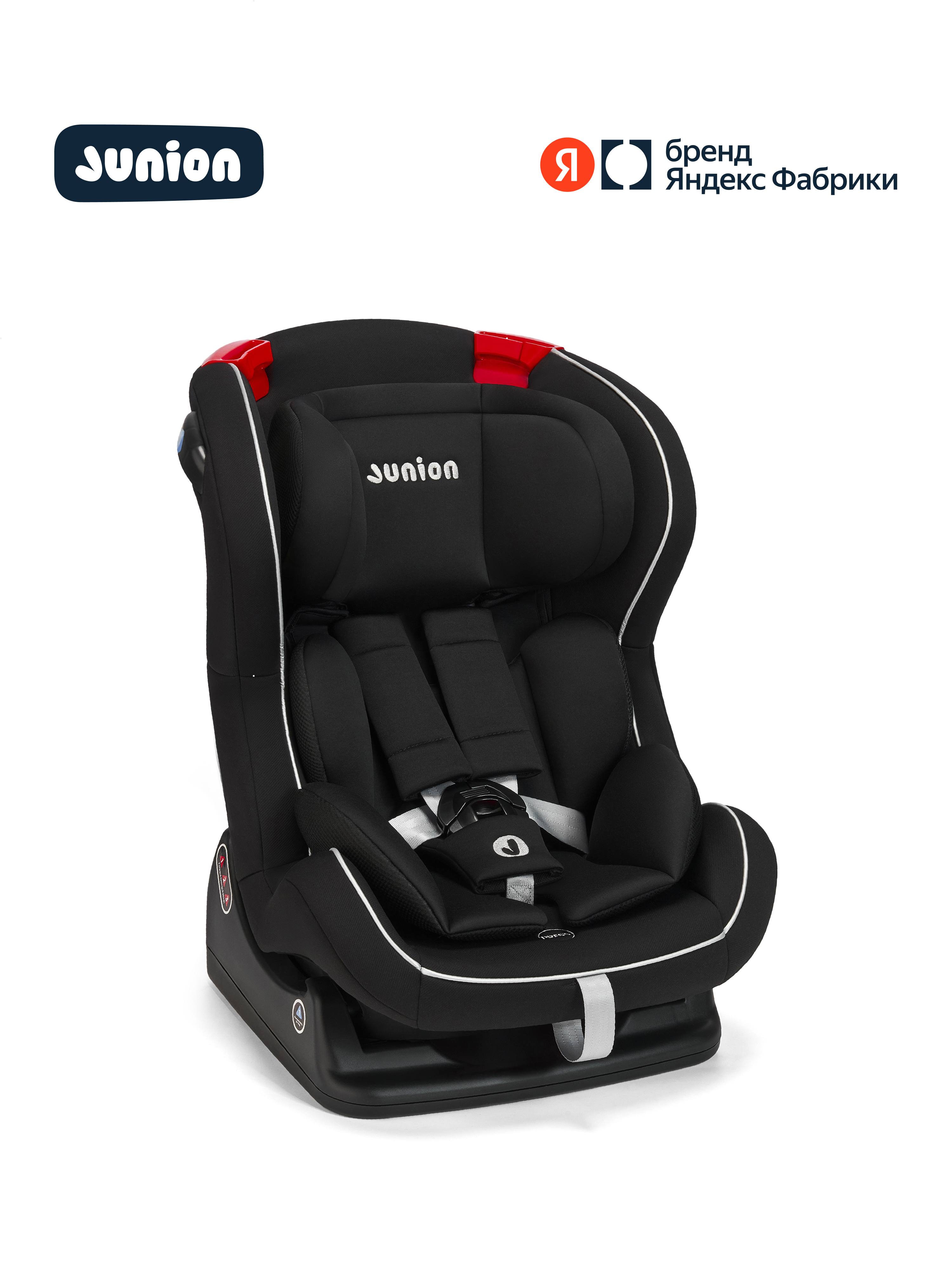 Автокресло Junion Zumi 0+/1/2 (0-25 кг) черный - фото 1