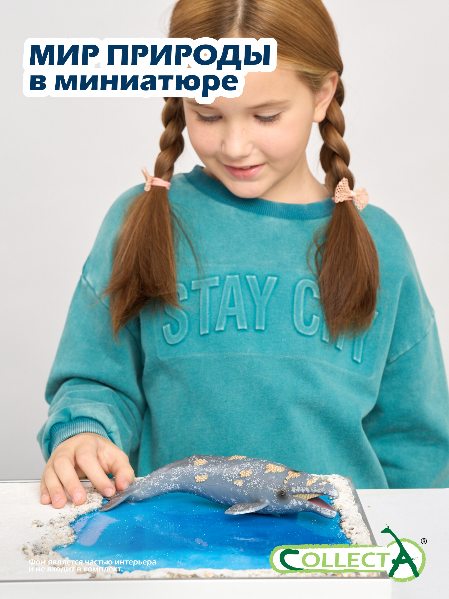 Фигурка Collecta Серый кит - фото 7