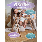 Мобиль ELKA Lab