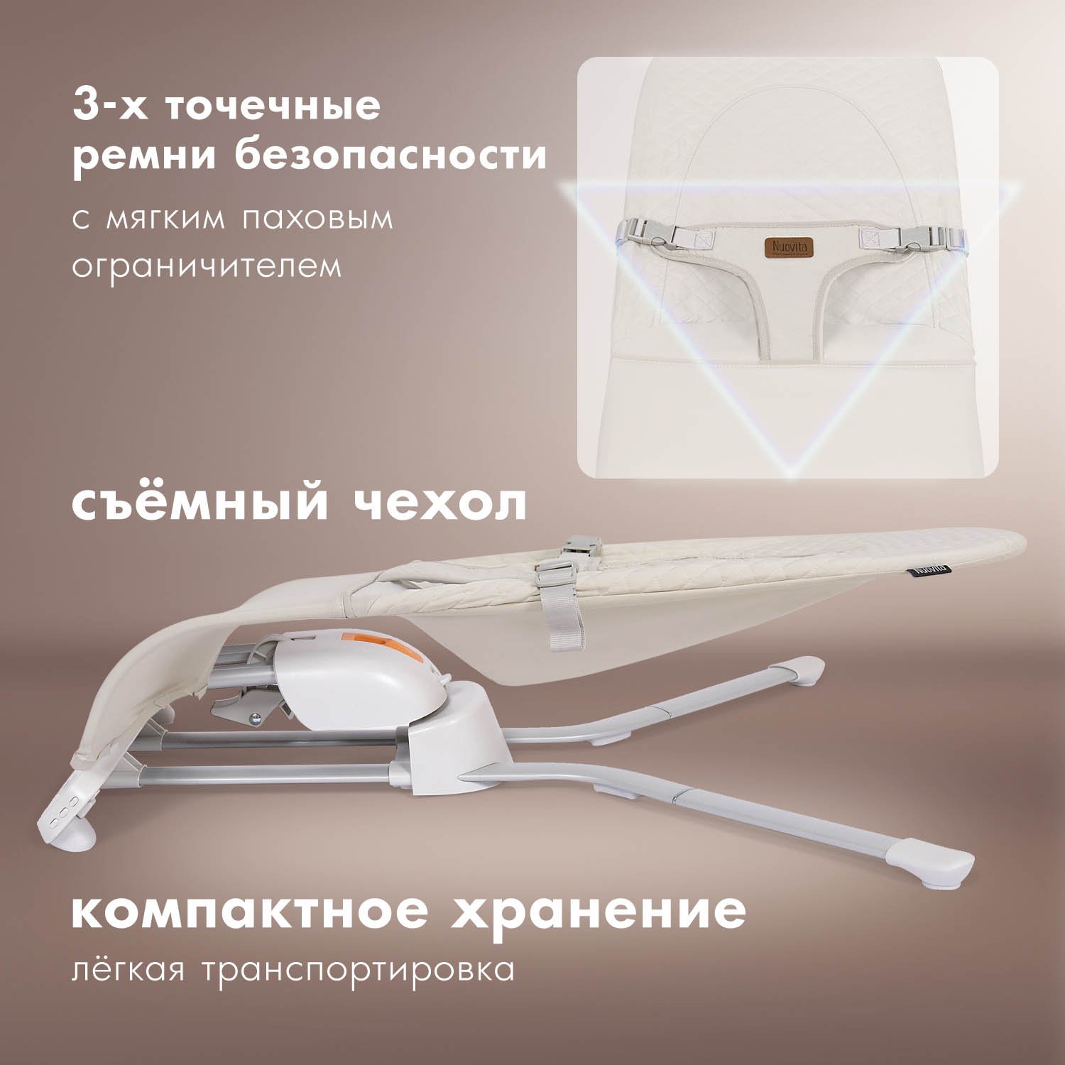 Шезлонг Nuovita Pulito PL1 коричневый - фото 4