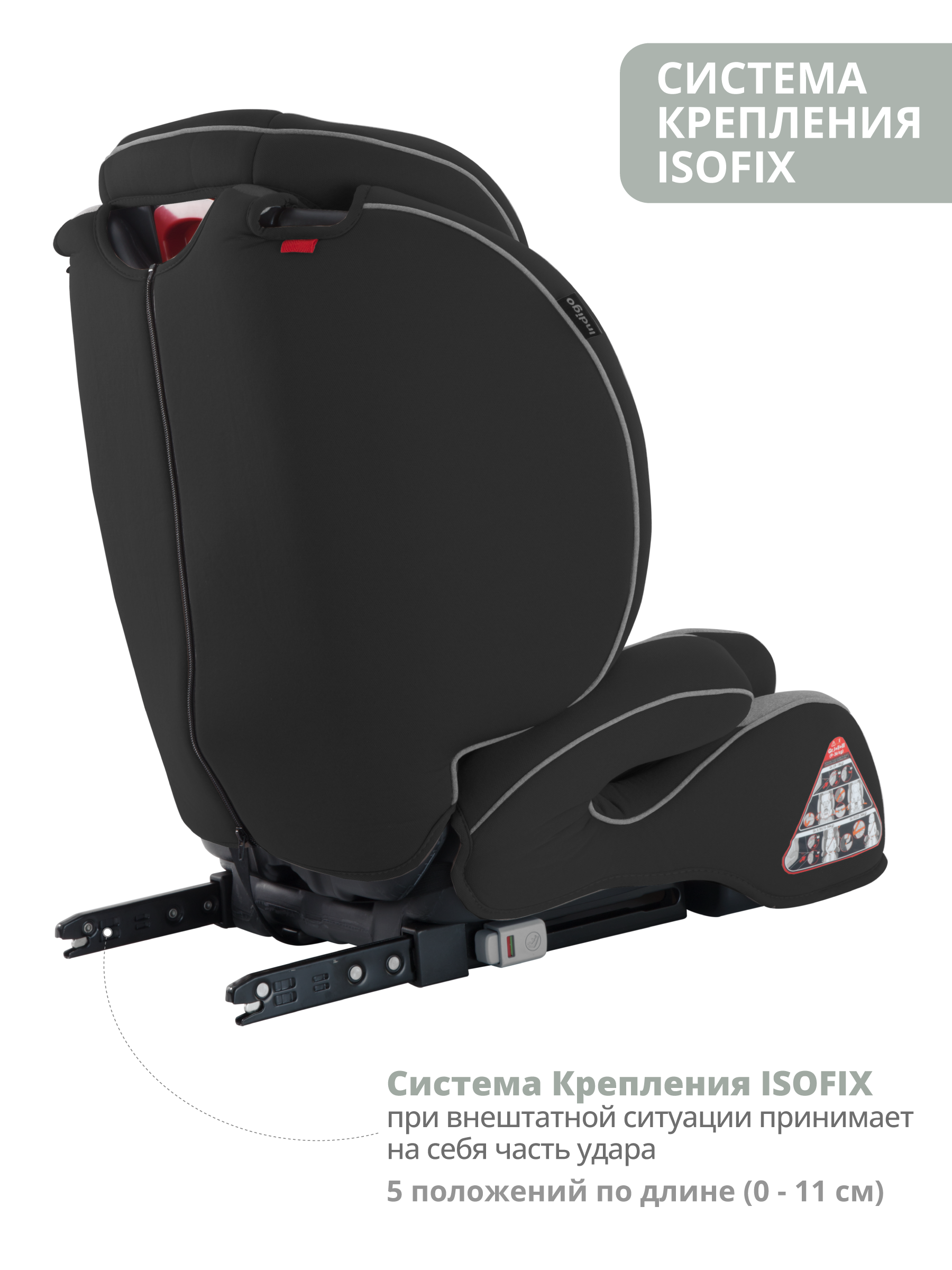 Автокресло Indigo Winner Isofix 1/2/3 (9-36 кг) серый - фото 4