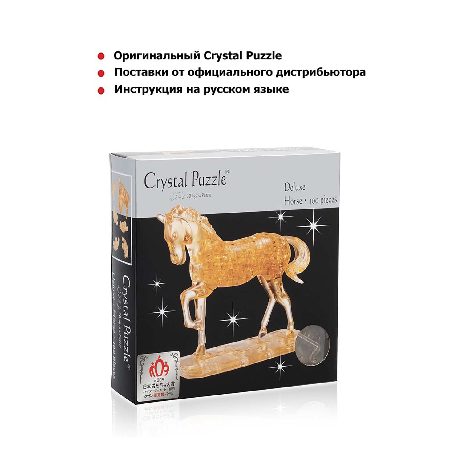 Пазл Crystal Puzzle 3D - фото 3