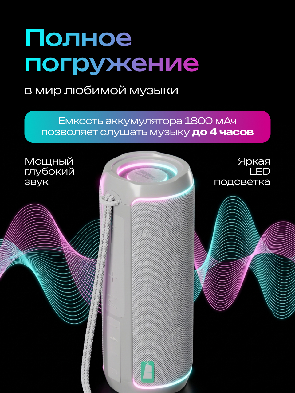 Колонка bluetooth More Choice BS22 - фото 3