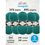 Пряжа Alize полушерстяная мягкая тонкая теплая Lanagold 100г 240м 5 шт 507 античный зеленый