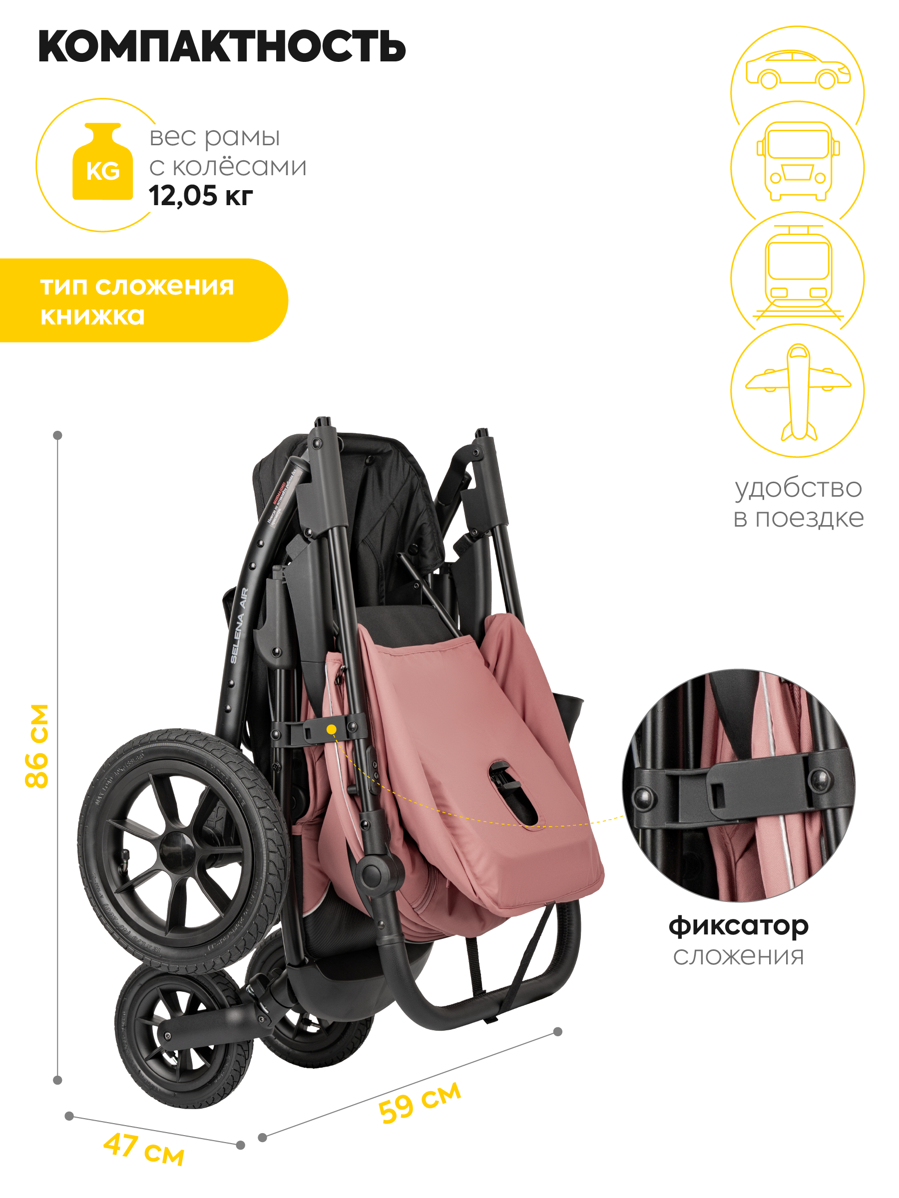 Коляска прогулочная JOVOLA SELENA Air 2025 с сумкой розовый - фото 12