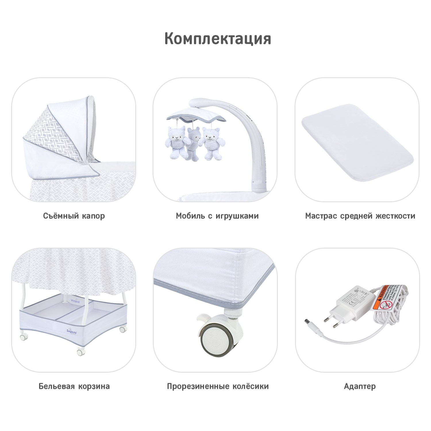 Колыбель SIMPLICITY GL4020 Auto бежевый - фото 3