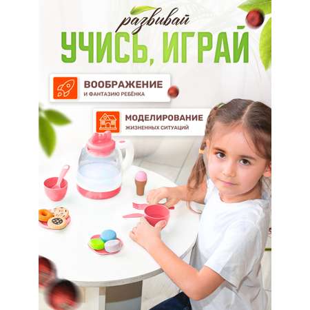 Игрушка SHARKTOYS посуда