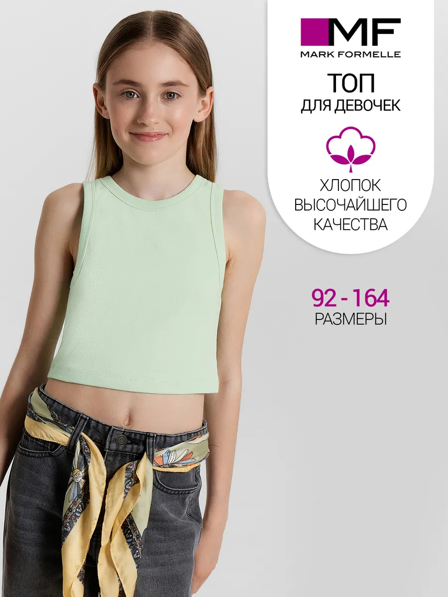 Топ Mark Formelle (Марк Формэль) 117902/свежая мята - фото 2