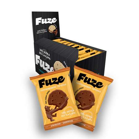 Печенье протеиновое FUZE Апельсин-шоколад бокс = 9 шт.