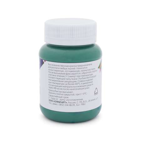 Краски акриловые olki