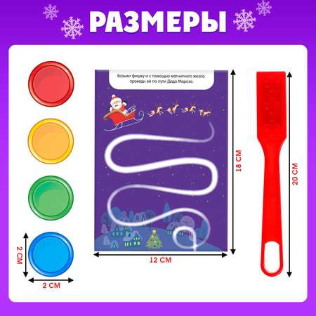 Игрушка IQ-ZABIAKA Новогодние приключения