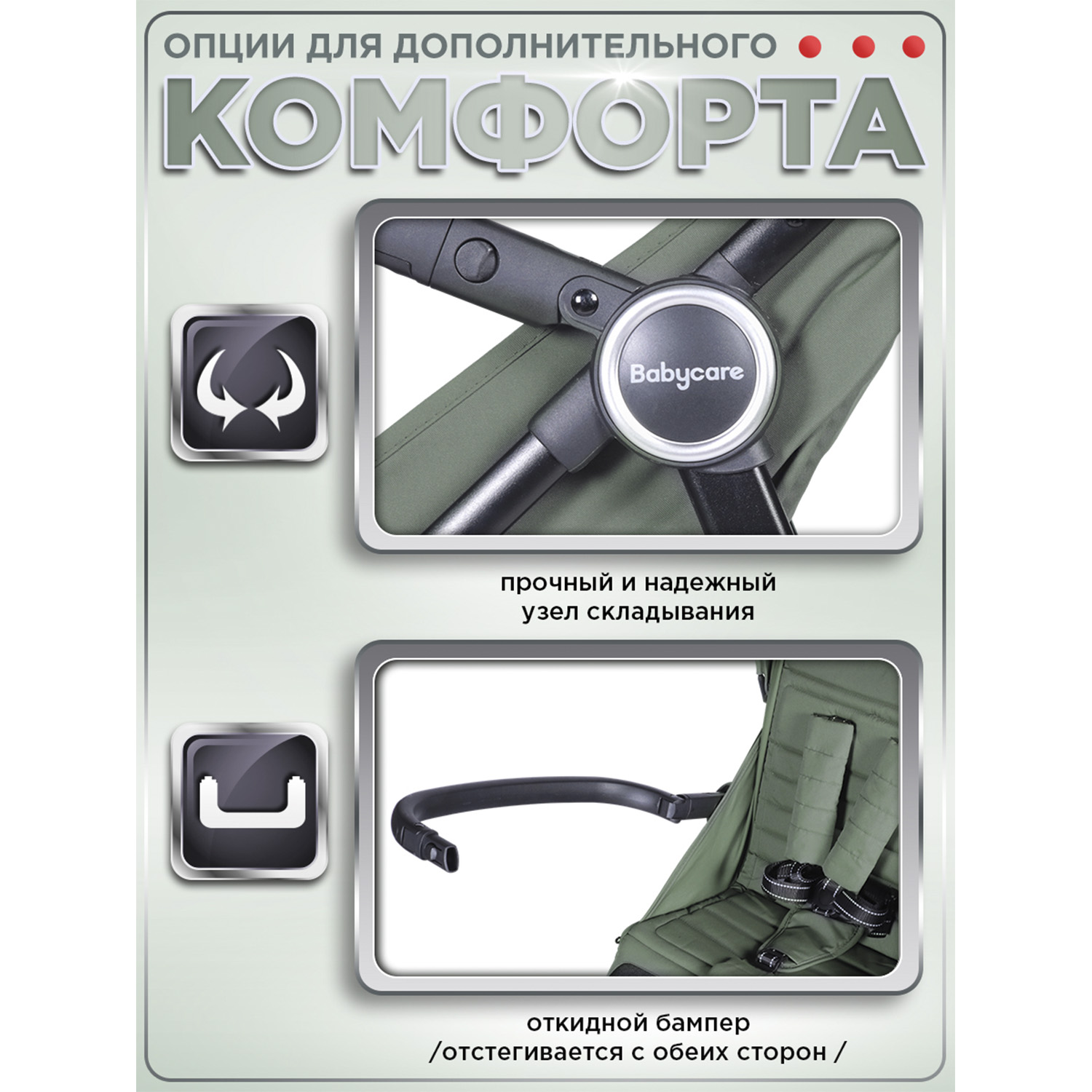Коляска прогулочная BabyCare Mira зеленый - фото 12