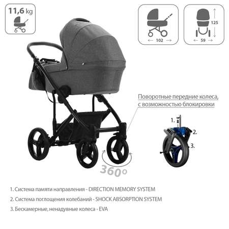Коляска 2в1 Bebetto Magnum Light