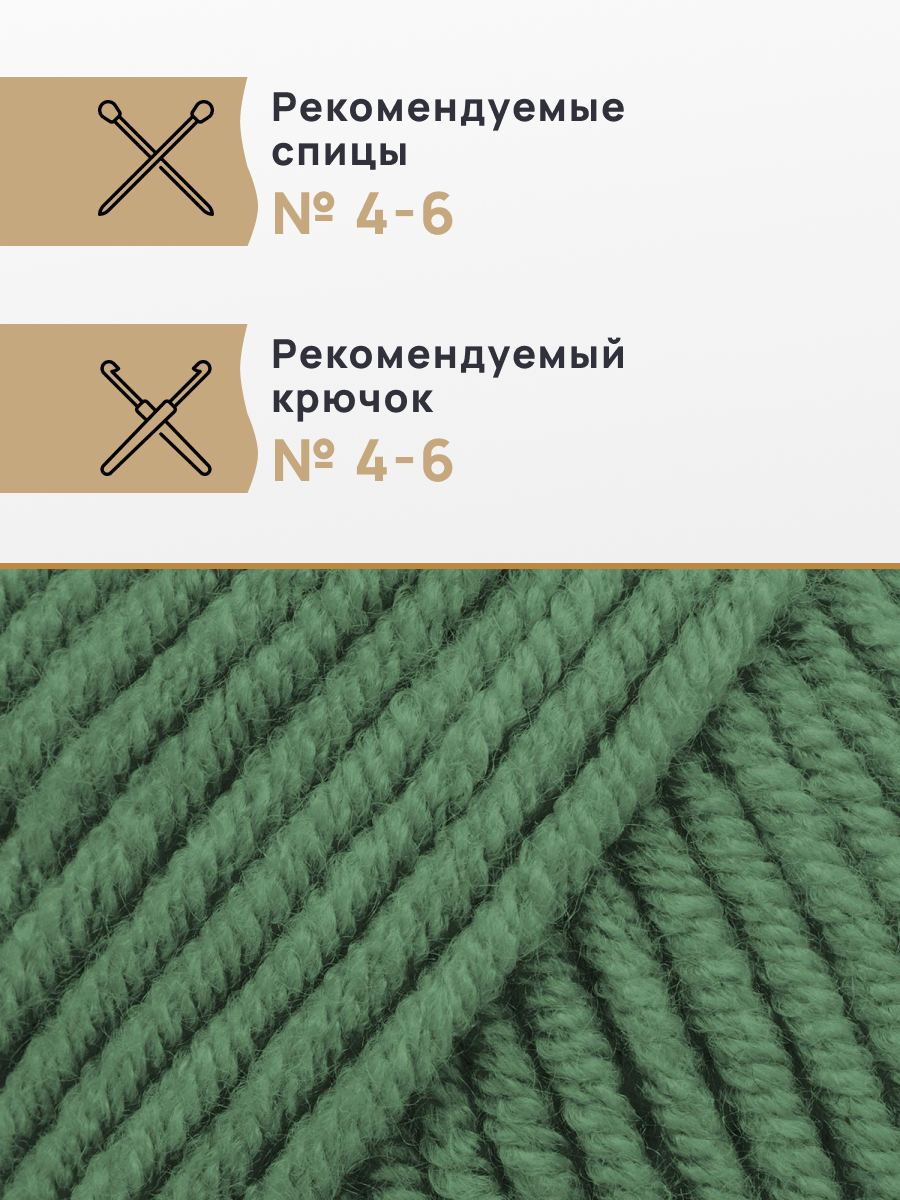Пряжа для вязания Astra Premium Молочный хлопок 50 г 100 м 3 шт - фото 2