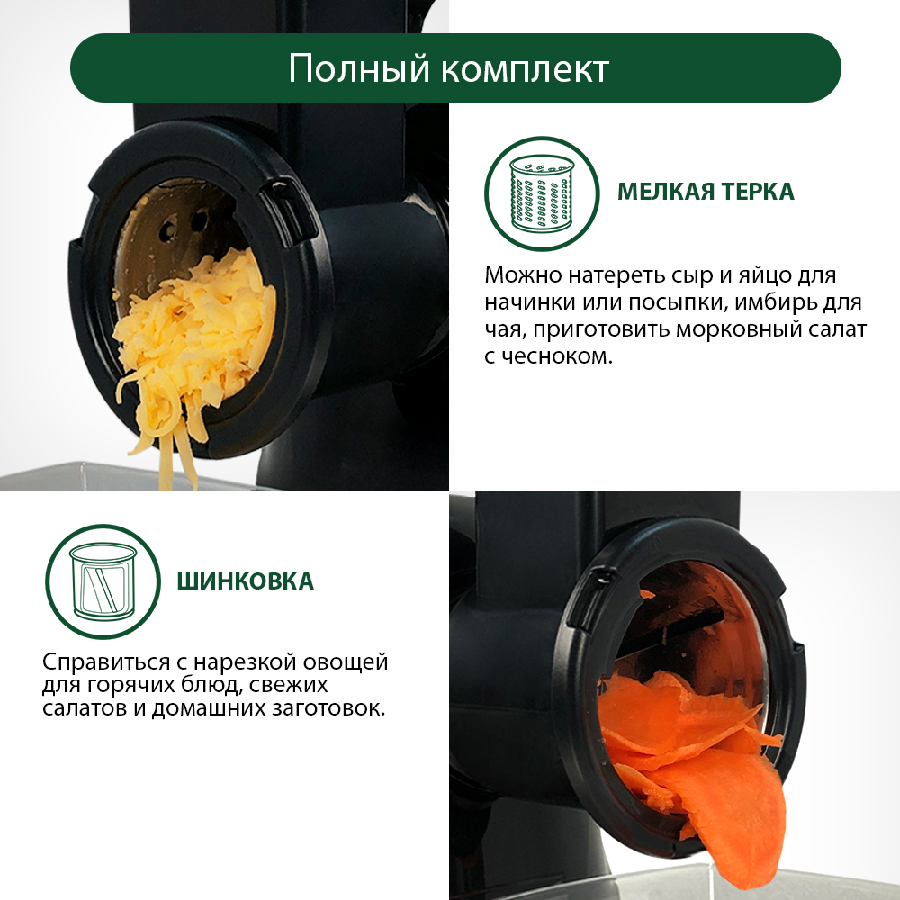 Мясорубка MARTA MT-MG2026C черный жемчуг - фото 10