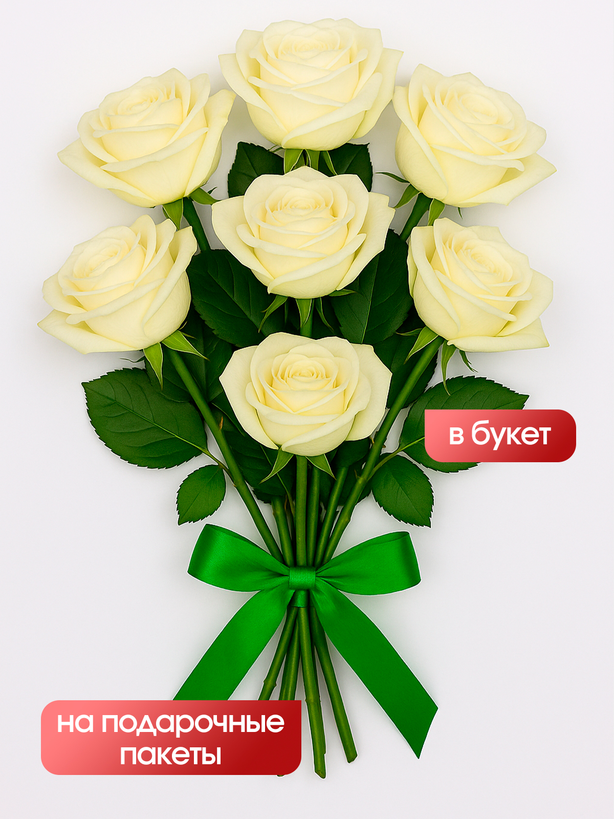 Ленты атласные упаковочные тонкие AXLER тонкие упаковочные набор 10 шт - фото 10