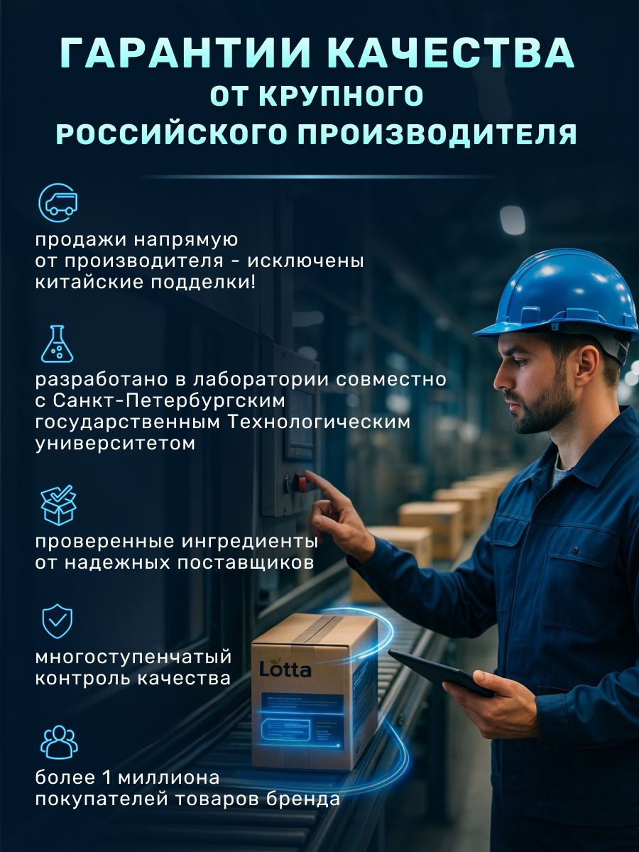 Средство для ухода за посудомоечной машиной Lotta 6 шт. - фото 4