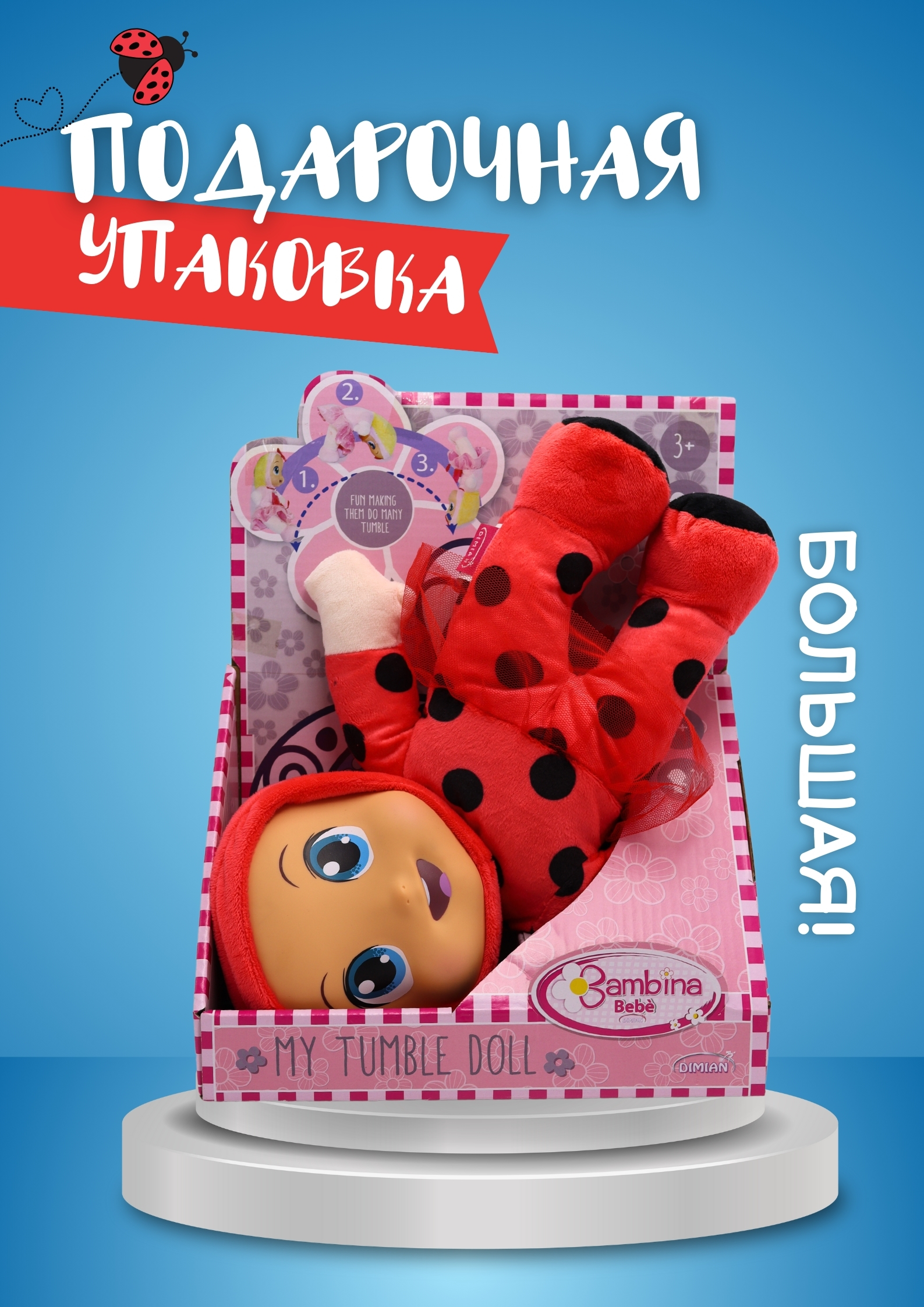 Кукла пупс Bambina Bebe BD1229A - фото 1